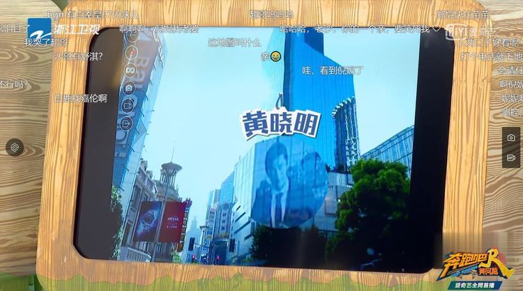 跑男鄧超打招呼，聲音一出來觀眾淚目，baby黃曉明暗暗發(fā)糖破防了