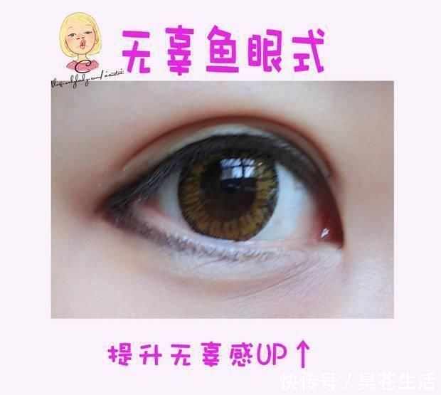 眼线|原来眼线可以这样画, 教你十种画法，太简单！