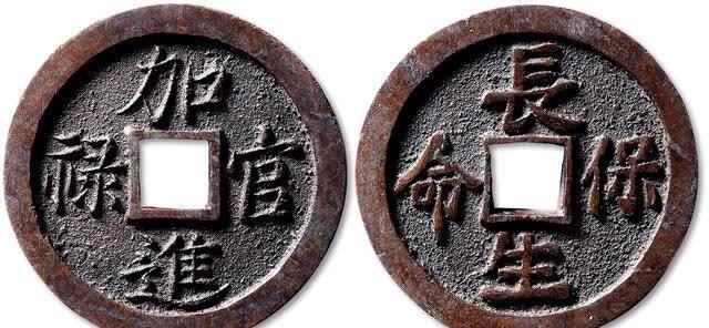 藏家@什么是吉语钱?吉语钱有什么用?令那么多收藏家为之倾倒!