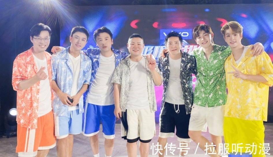 黄明昊|《极限挑战宝藏行》官宣，七位成员相继官宣，只有两位老成员