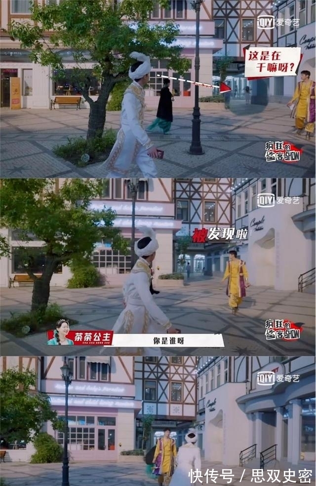 金婧|王源玩游戏太认真，错把路人小女孩认成NPC，金婧的反应才是重点