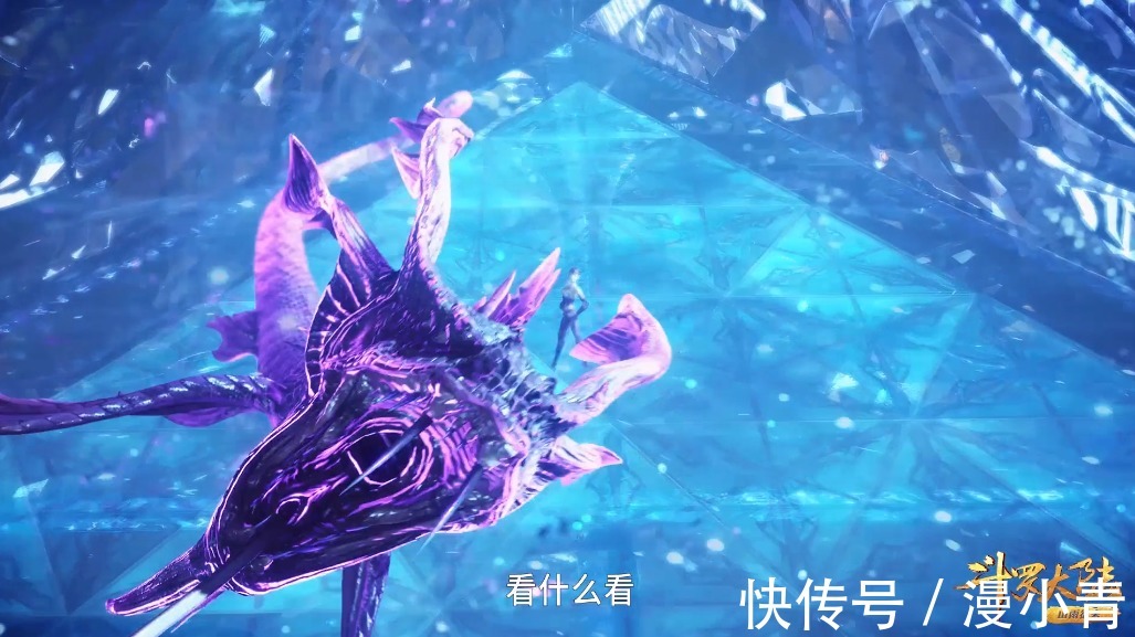 紫珍珠|斗罗大陆：成海神之前先成海王？垂钓紫珍珠，唐三成为她的主人