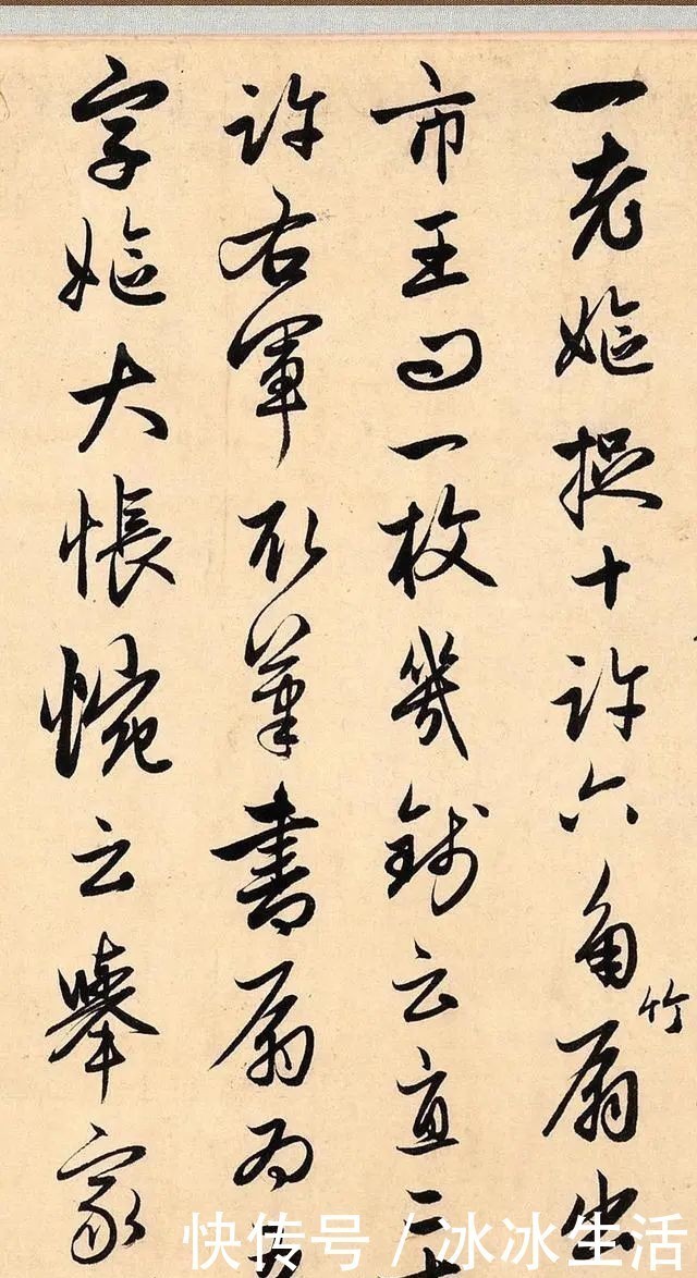 右军四事@赵子昂30岁写的字，太美了，很多书法家一辈子也达不到这水平！