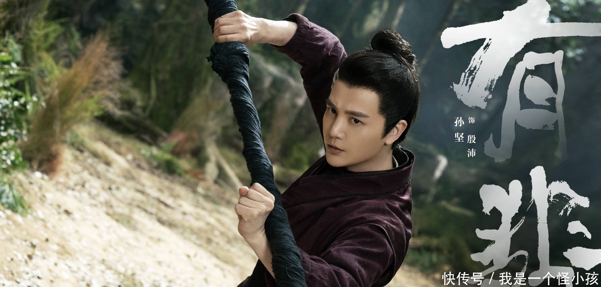 殷沛|要说《有翡》中最悲情的人物,或许是大魔头殷沛…