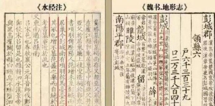云龙山|云龙山神秘古墓,出土神秘文物,专家:证实了《水经注》