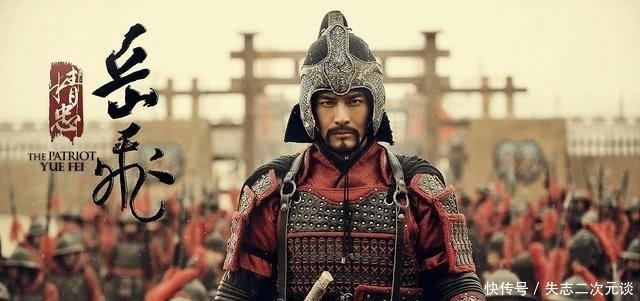 岳飞|传说周侗有5个徒弟,四徒弟岳飞号称“万人敌”,林冲排在第二?