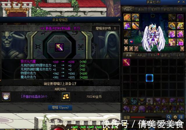 旭旭宝宝|DNF:东二梦想大动作!一晚上5件红15,打造国服第二狂战士