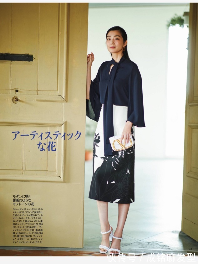 搭配|50岁如何提升衣品?掌握这几种穿衣搭配技巧,轻松做知性女人