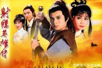 北斗|射雕英雄传十大武功,第一九阴真经,第二天罡北斗阵,第三先天功