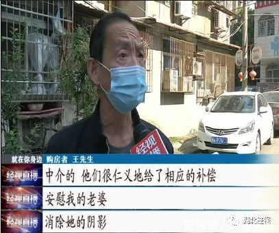 无意间|男子刚买了一套房,邻居无意间一句话,让他瞬间脊背发凉…