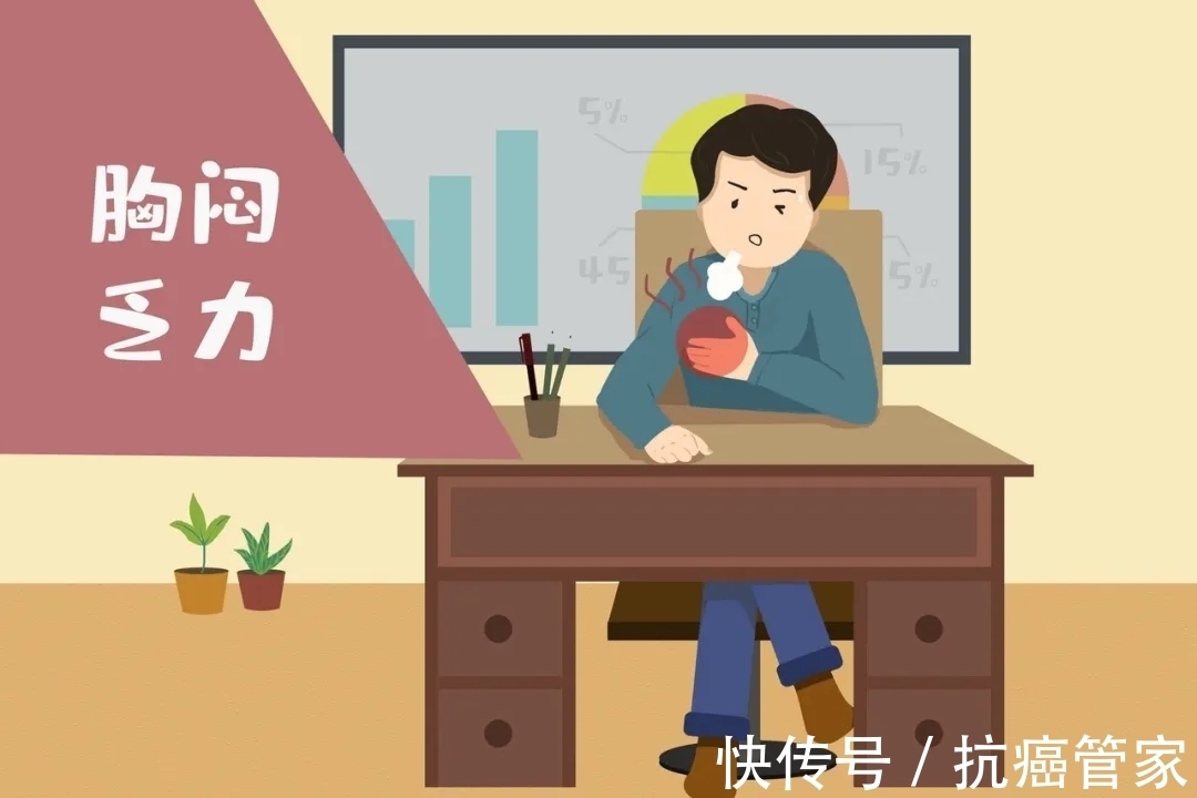 抗癌|70%肿瘤患者饱受疲劳困扰！4招有效缓解—抗癌管家