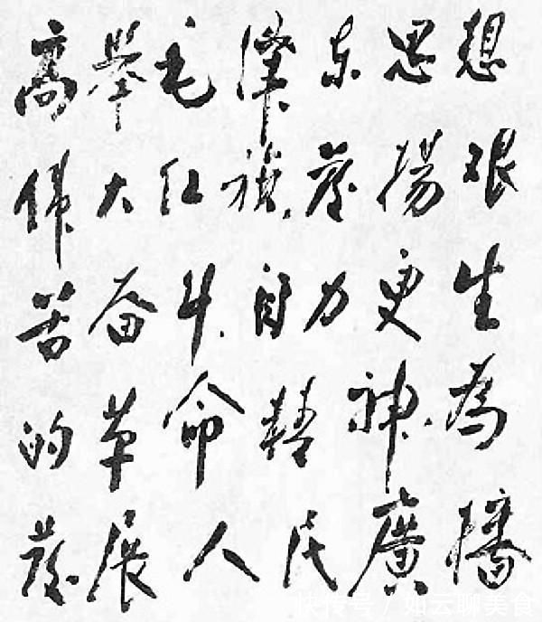 周总理#周总理的书法儒雅大气,字如其人,严谨隽秀,别出心裁,自成一体