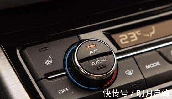 车子开冷风用不用开ac 车子开冷风用不用开ac