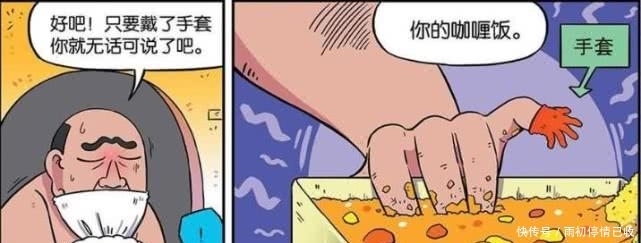 刘姥姥|轻松一刻:呆头面无表情的微笑,最终得到了学校微大使的称号