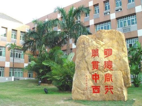 中传|15所语言类高校排名，中传实力最强，广外显得很亮眼