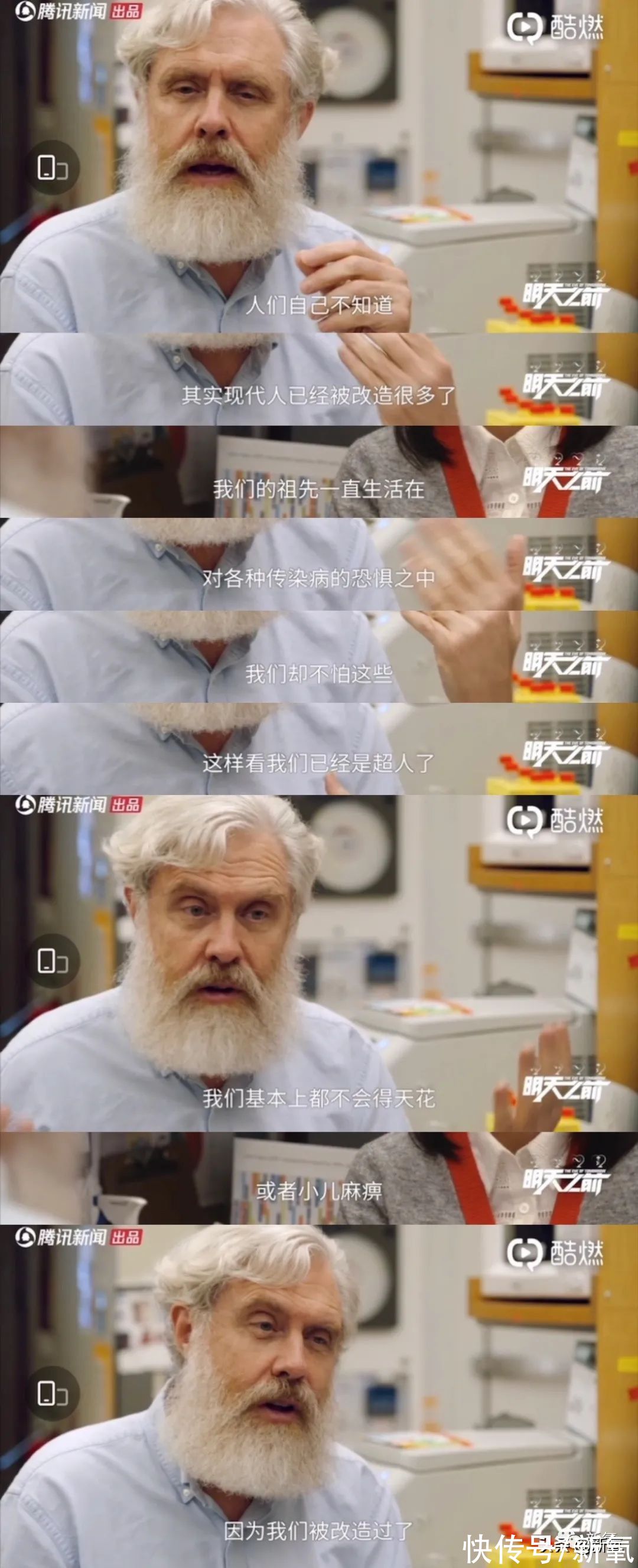 抑制素|长生不老？别骗人了