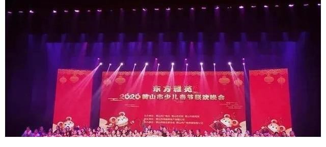 2022年黄山少儿春晚开始线上征集节目啦