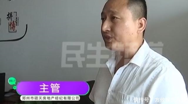 女子|60岁女子租出租屋,因电器有问题找中介维修,不料却遭到毒打?