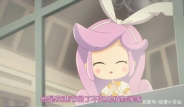 千韩|小花仙千韩为何如此受人喜爱网友我喜欢千韩的文静优雅