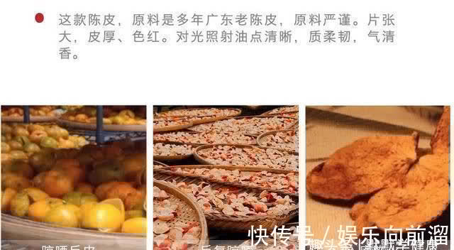 血块儿|秋季宜化痰!陈皮和它搭配!这样喝,化痰理气、养肝排毒、养脾胃