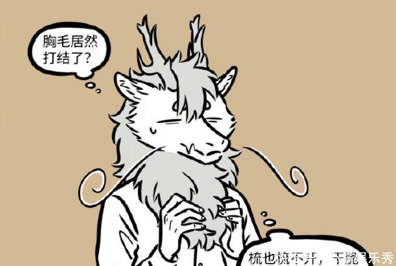 龙须|非人哉官配Cp,烈烈胸毛有九月一份,两人总做亲密的事情