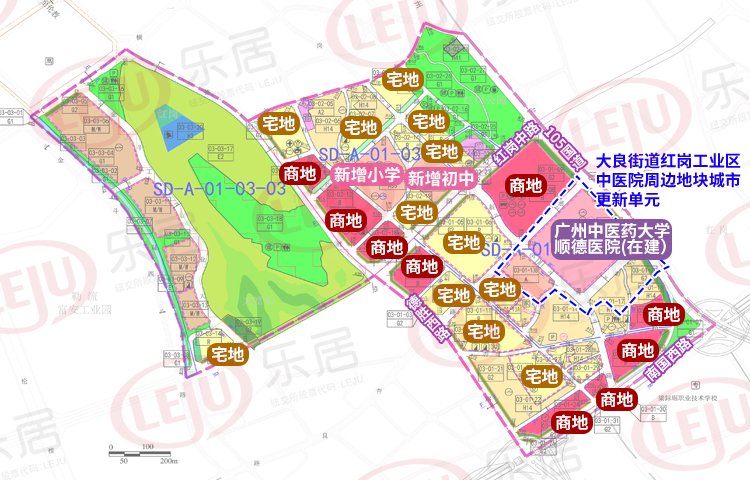 顺德区人民法院|合计超221万㎡！大良红岗片区两地改造审批通过！规划中医院、住宅