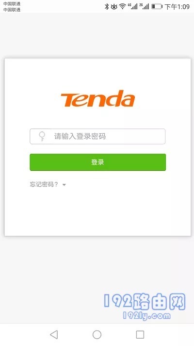 腾达路由器手机登录入口密码是什么?-52KMS
