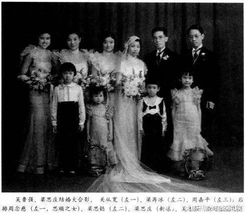 冰棒!林徽因设计的白色婚纱 小姑子穿上美极了