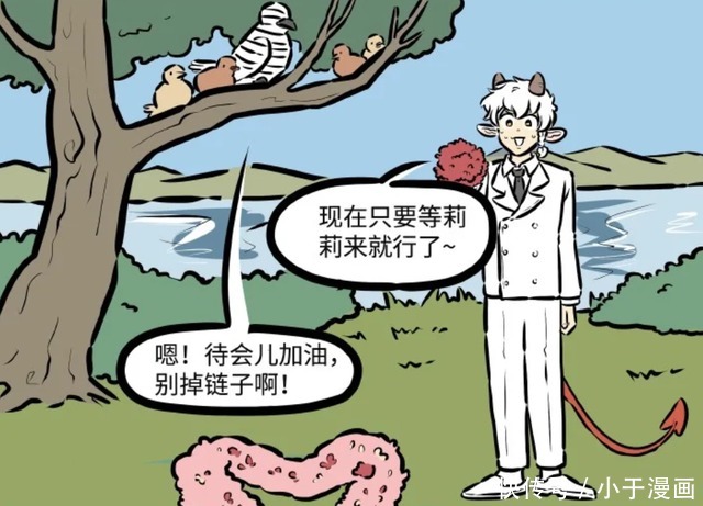 万圣街：万事俱备只欠东风，泥泥表白莉莉失败