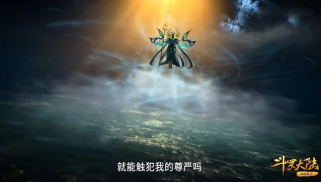 斗罗大陆|斗罗大陆:出场自带特效的封号斗罗,唐晨和千道流差得太远了!