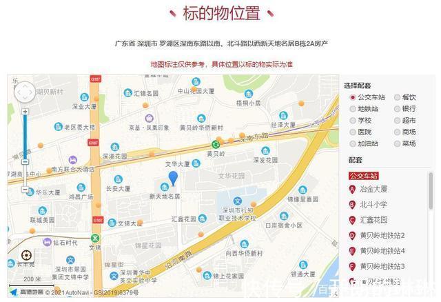 竞买人|广东省深圳市一87平房产将拍卖,以432万元起拍