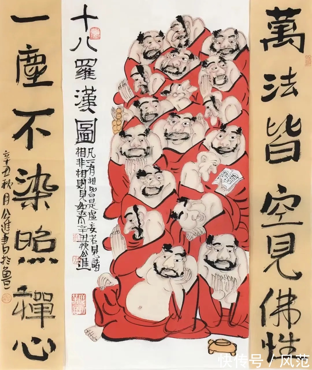 青年画家#人心有真境——青年画家公进作品赏