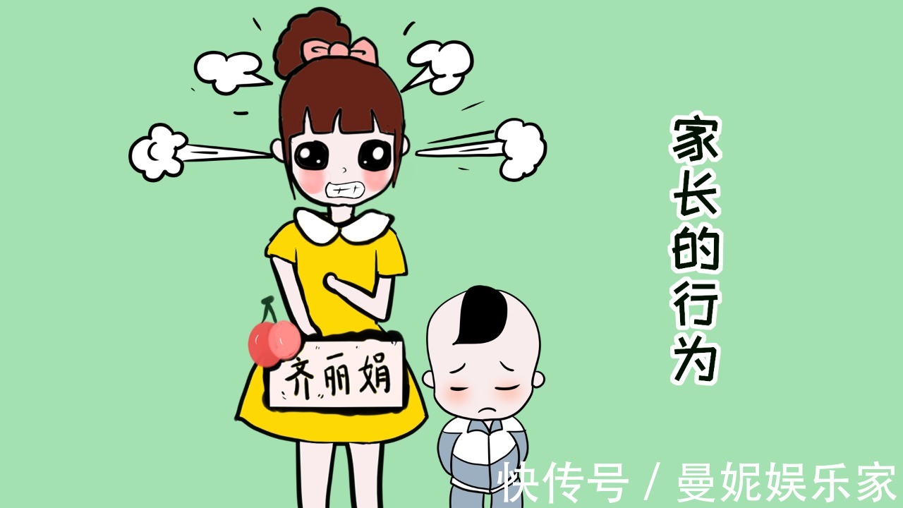 家长们|孩子成绩优异的家庭，都拥有哪些共性统计数据告诉你真相