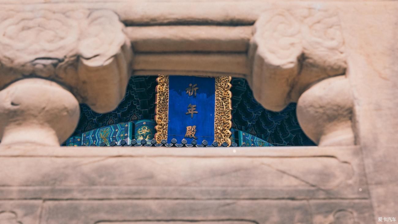 中薪|品味京城探索皇室与市井