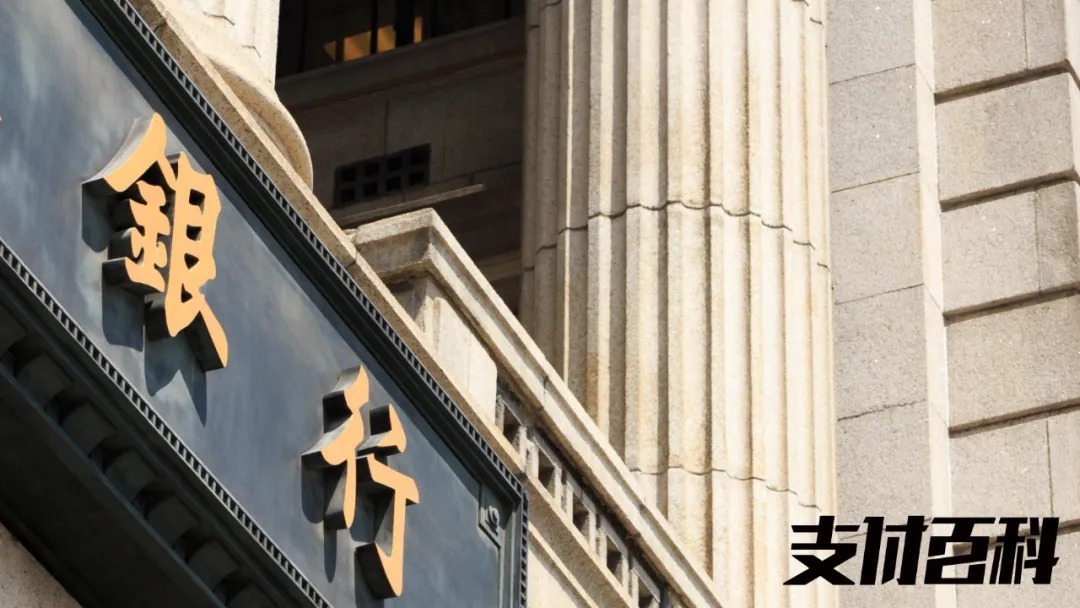 泄露|银行泄露3万条客户信息，被用于电销