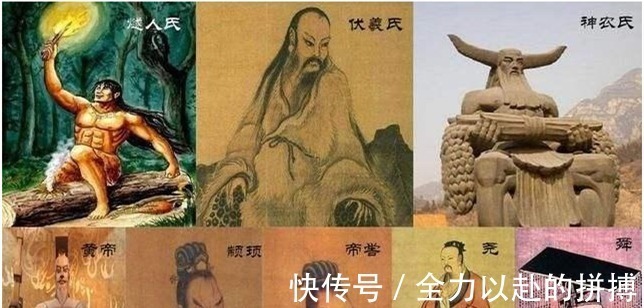 司马迁&上古的三皇五帝真实存在过的一些蛛丝马迹!