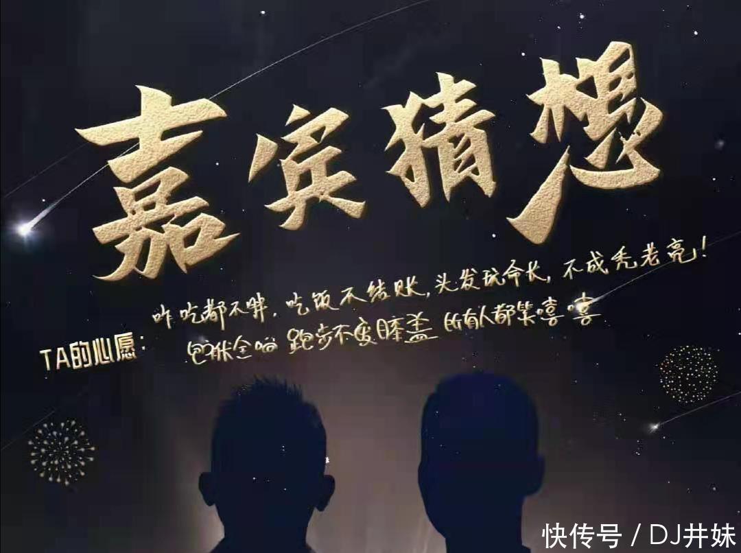 尚九熙 尚九熙杨九郎同接一个活,不愧是德云逛友