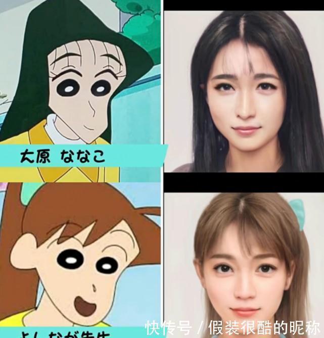 小新|蜡笔小新真人设计,我觉得四郎还原度最高,阿呆的鼻涕很牵强