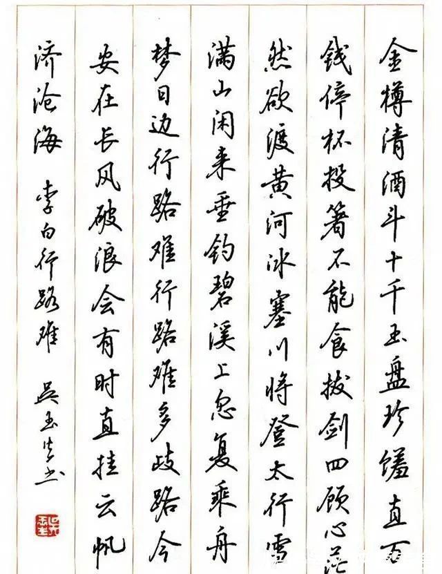 书法家!他是一位将软硬笔写到极致的书法家,曾摘得全国文明杯唯一特等奖