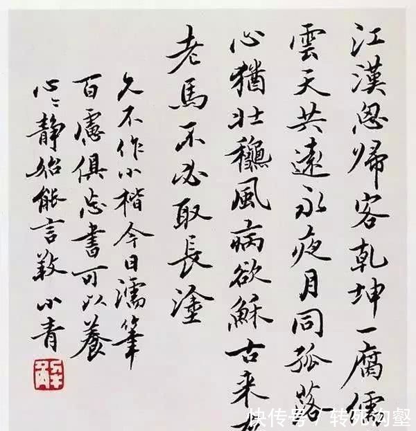 欧阳中石$她是首位书法女博士,师从欧阳中石,书法水平和书法博士匹配吗