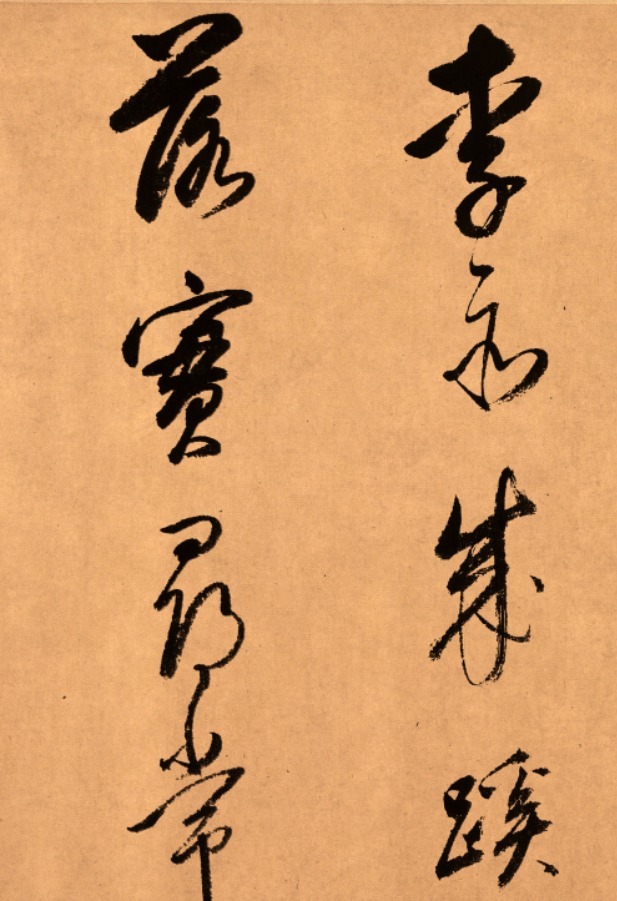 还示帖!一位“恶霸”官员的晚年书法神迹,字字精妙入神,惊艳300多年