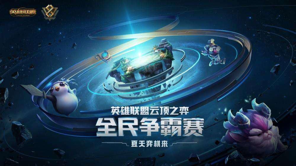 手游|从手游到电视剧，《英雄联盟》IP衍生大盘点