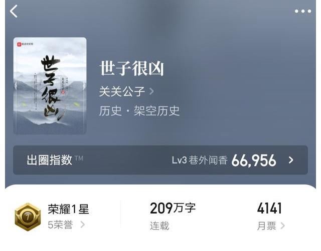 武道男频文|试读2021:三本拳拳到肉的武道男频文,都市与古代交织的瑰丽幻想