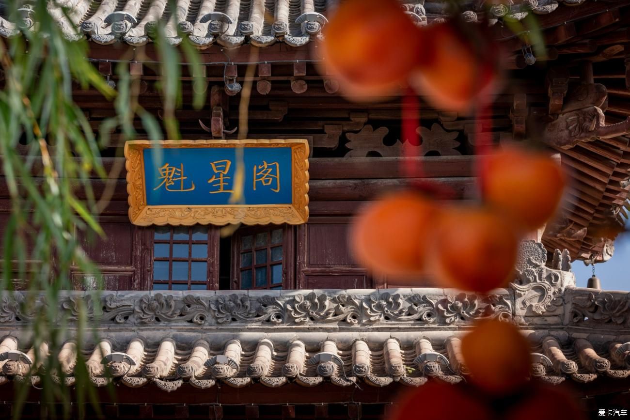  六人行|诗意 · 江湖，六人行