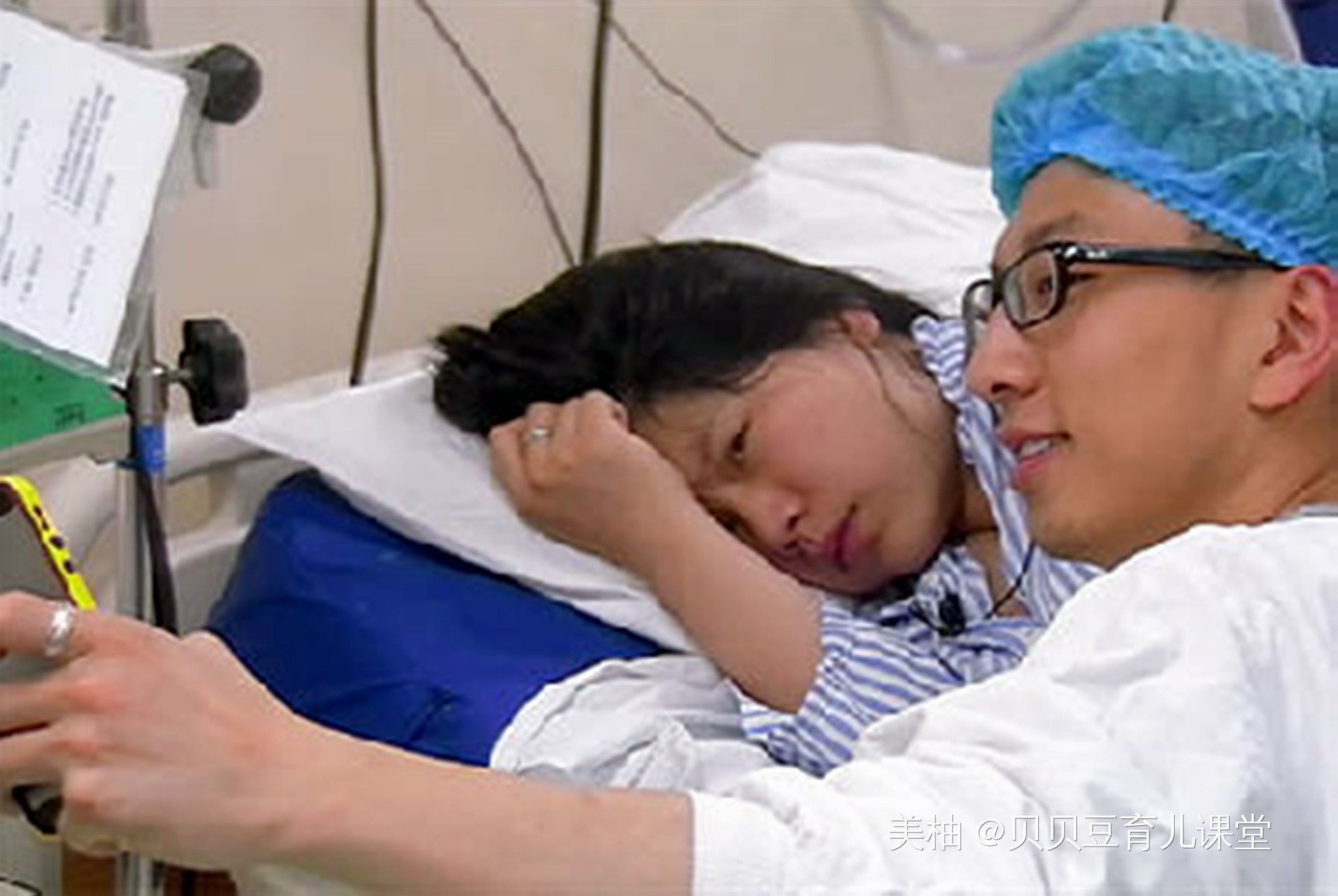 剖腹产|准爸爸陪产“生孩子下面还得剪开吗”?产科医生笑回:这叫侧切!