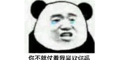 |笑话:跟女同事出差,白天跑了一天办正事,回酒店后累得不行