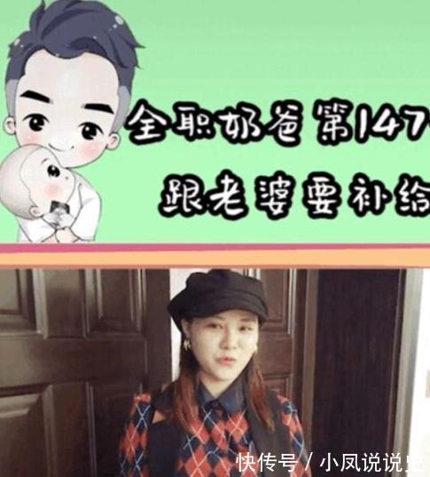 全职妈妈|“在家带娃能多累?”走红网络的全职奶爸,带娃一年后和平离婚了