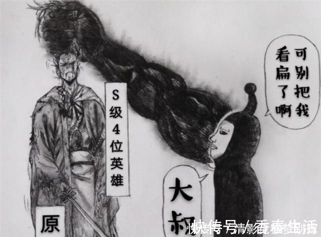 钢之炼金术师|一拳超人“名画”已经快要被玩坏了！各种作品层出不穷