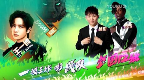 何展成|《街舞4》陆伟导演回应了布布为何“止步四强”,自己也无能为力