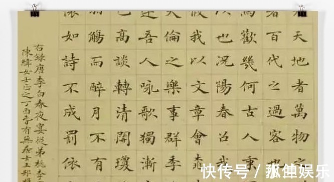 江湖体@练了40年字的农民工遭网友怼:你写的是江湖体,老实上班别折腾